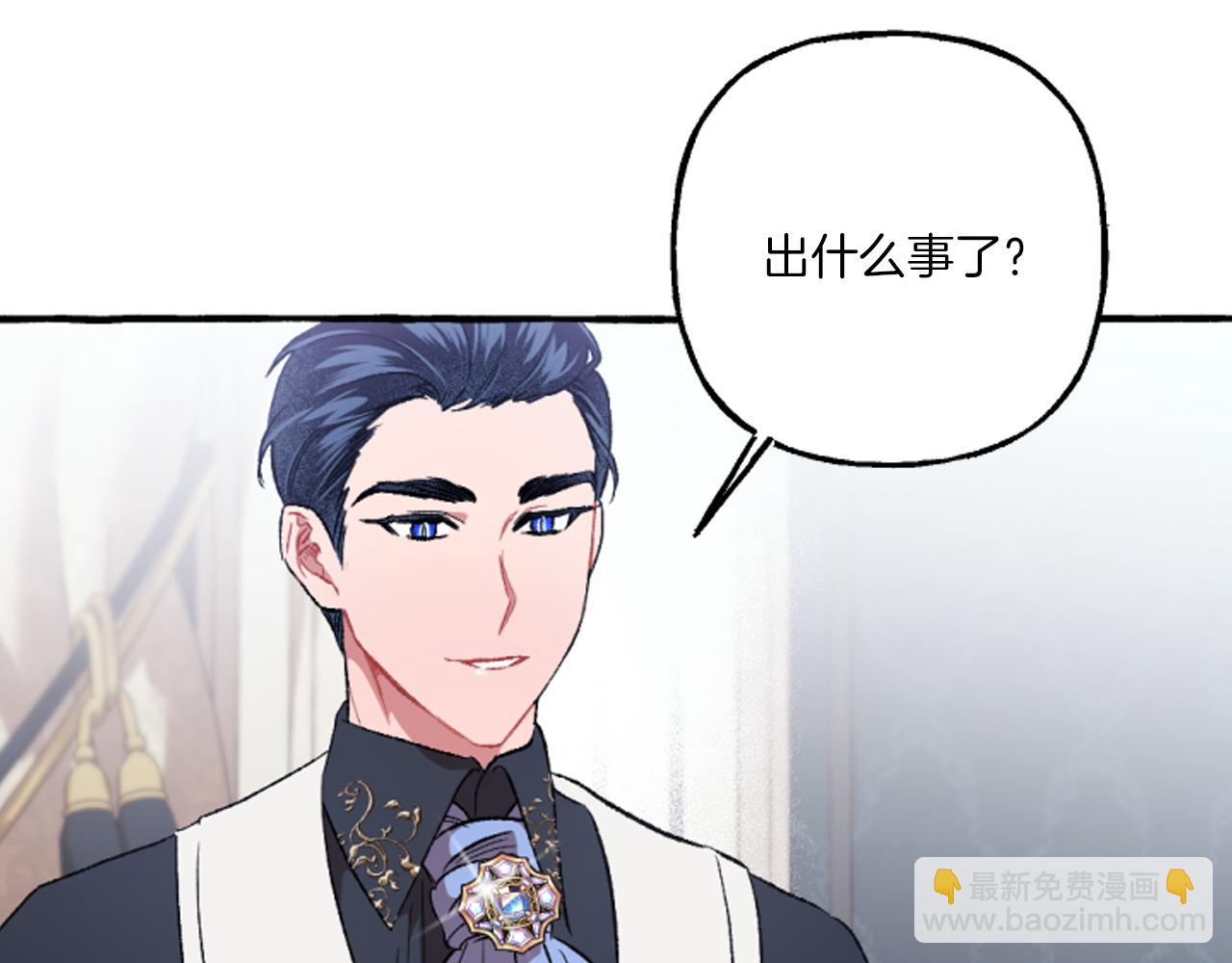 第19话 结为夫妻55