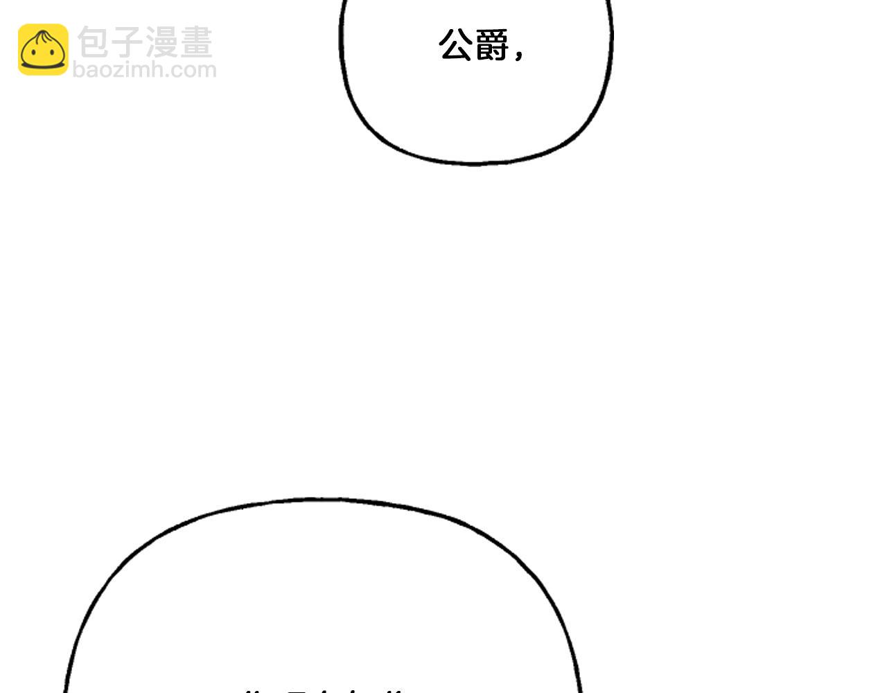 第19话 结为夫妻57