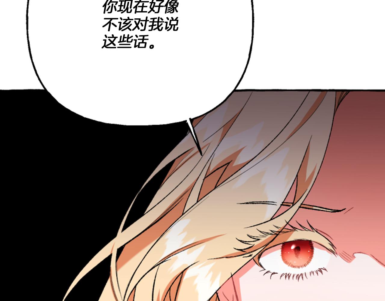 第19话 结为夫妻58