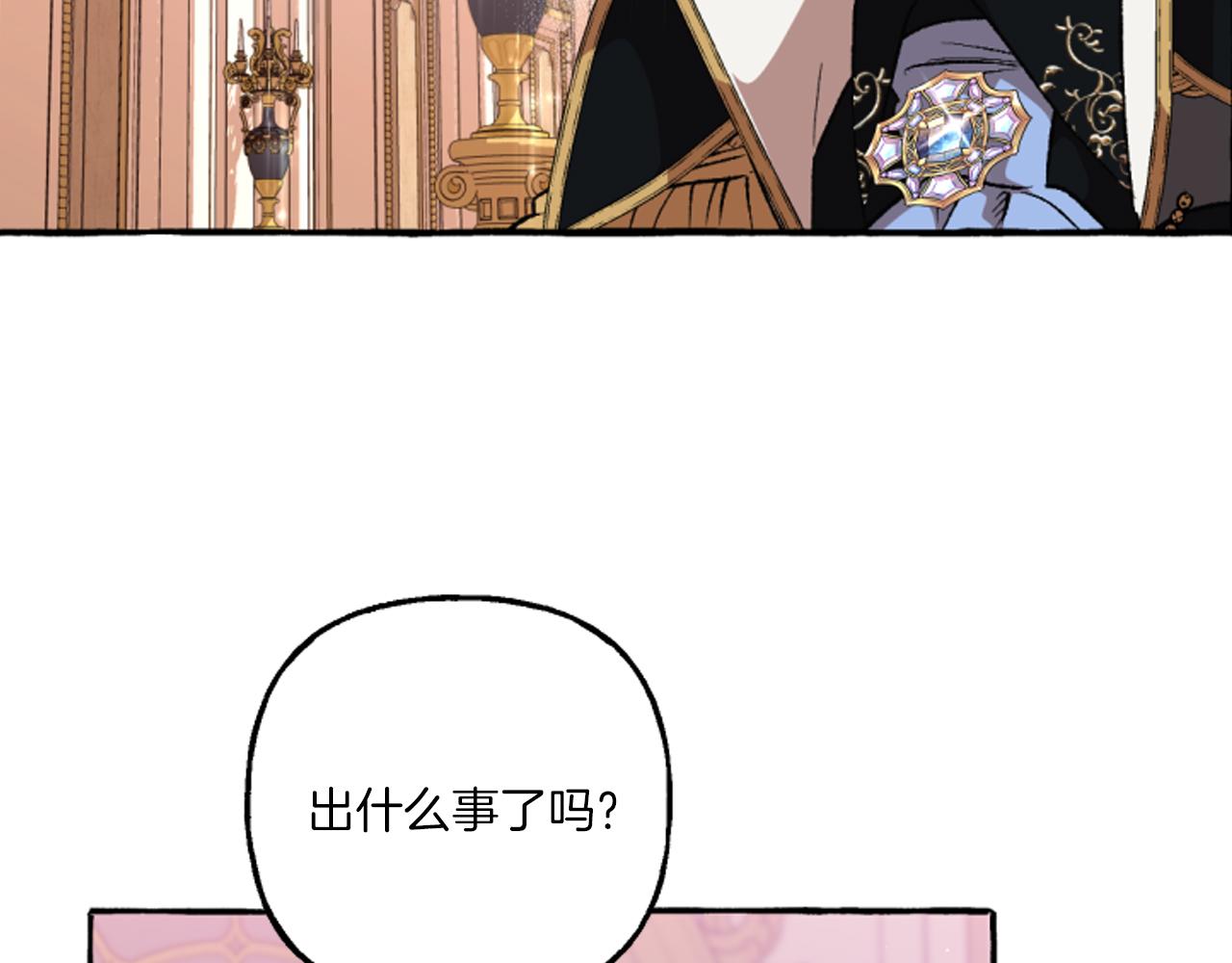 第19话 结为夫妻6