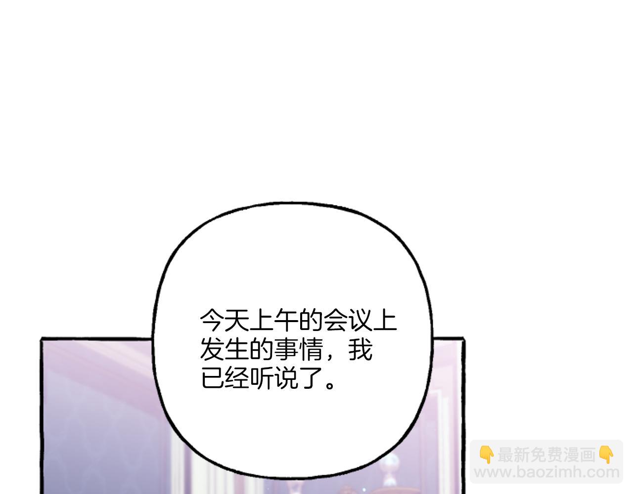 第19话 结为夫妻60