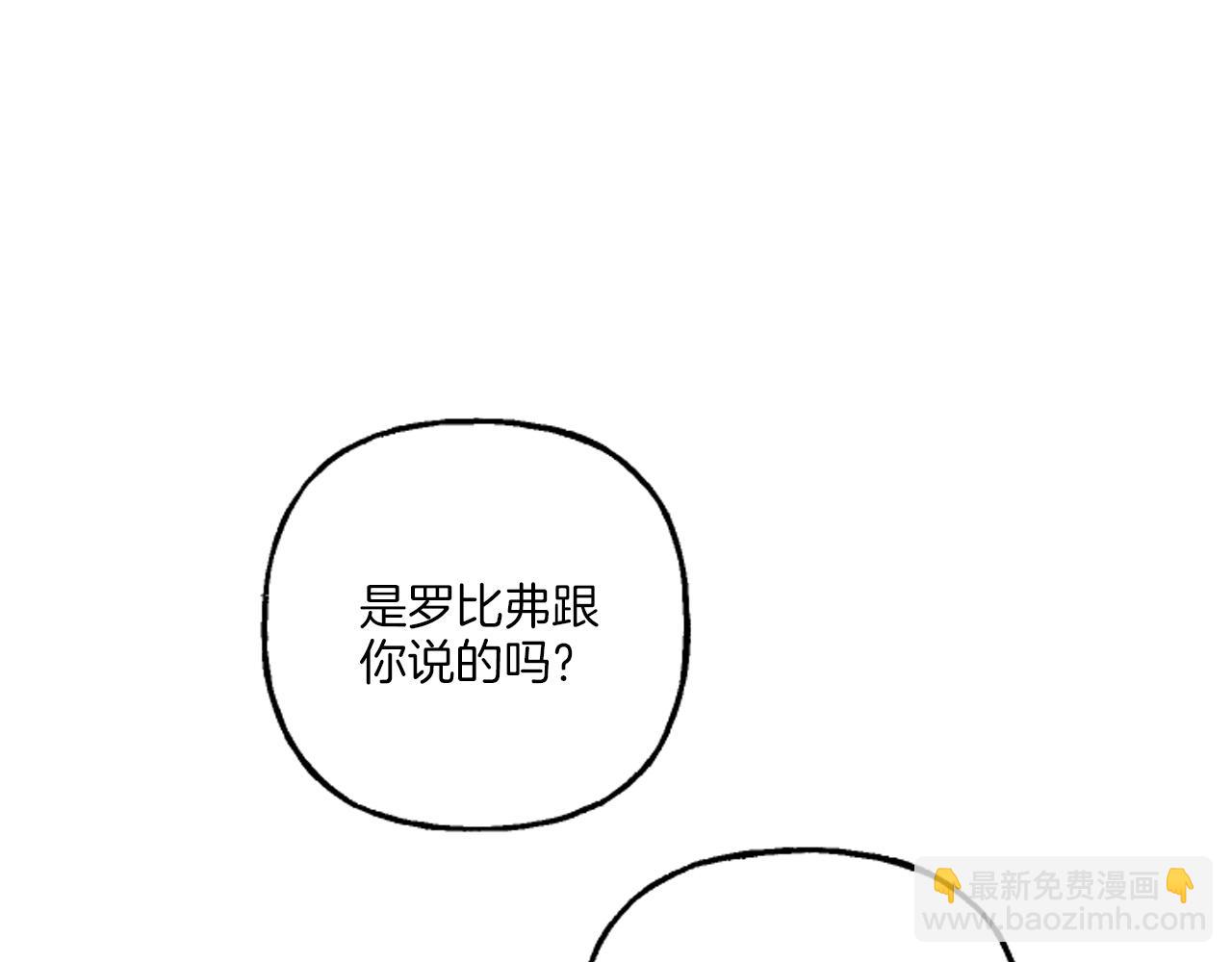 第19话 结为夫妻65