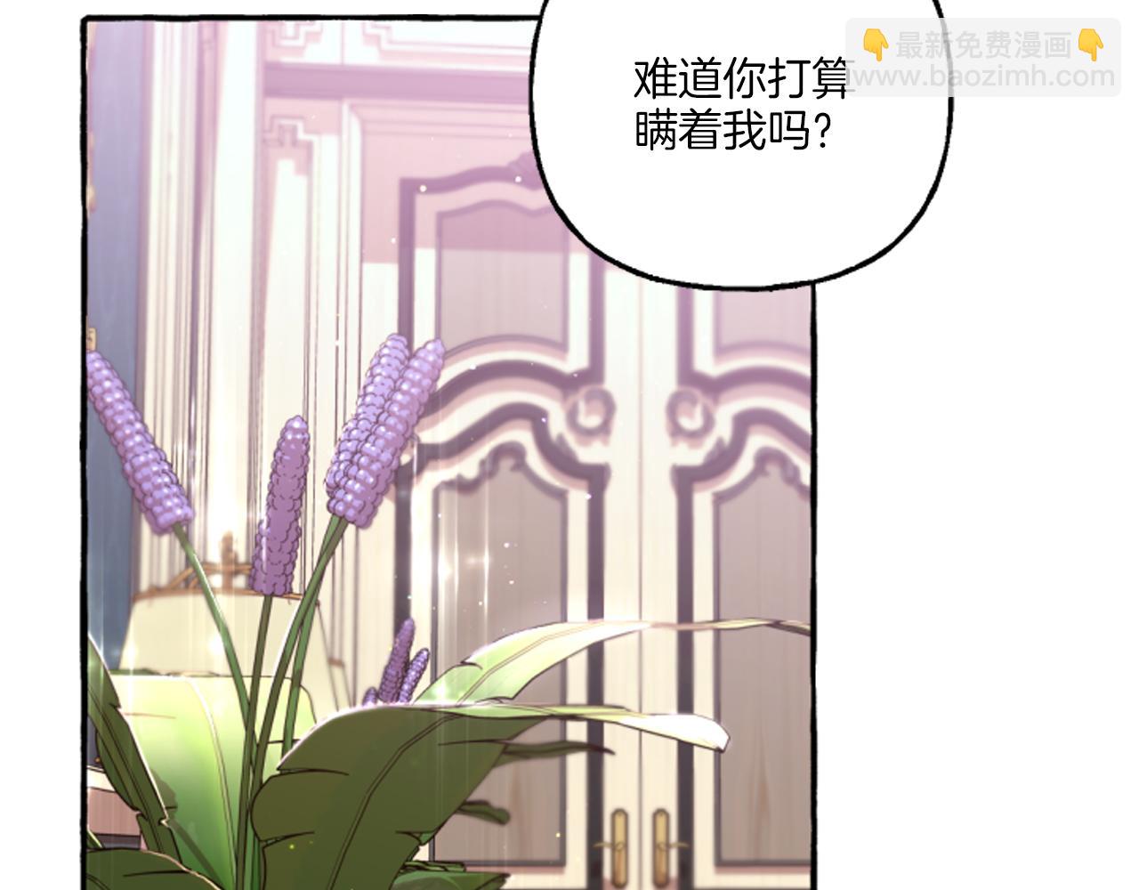 第19话 结为夫妻66