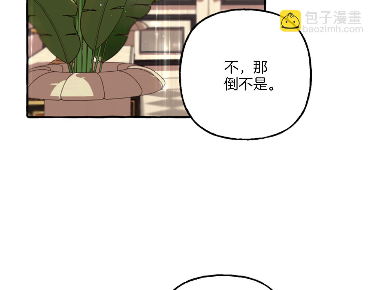 第19话 结为夫妻67