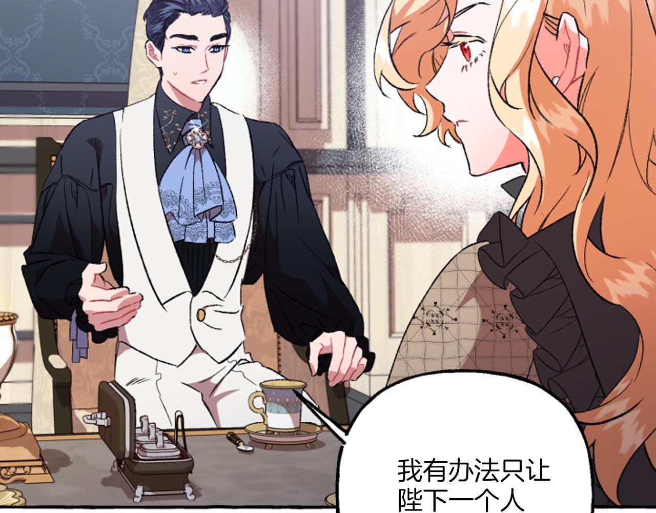 第19话 结为夫妻69