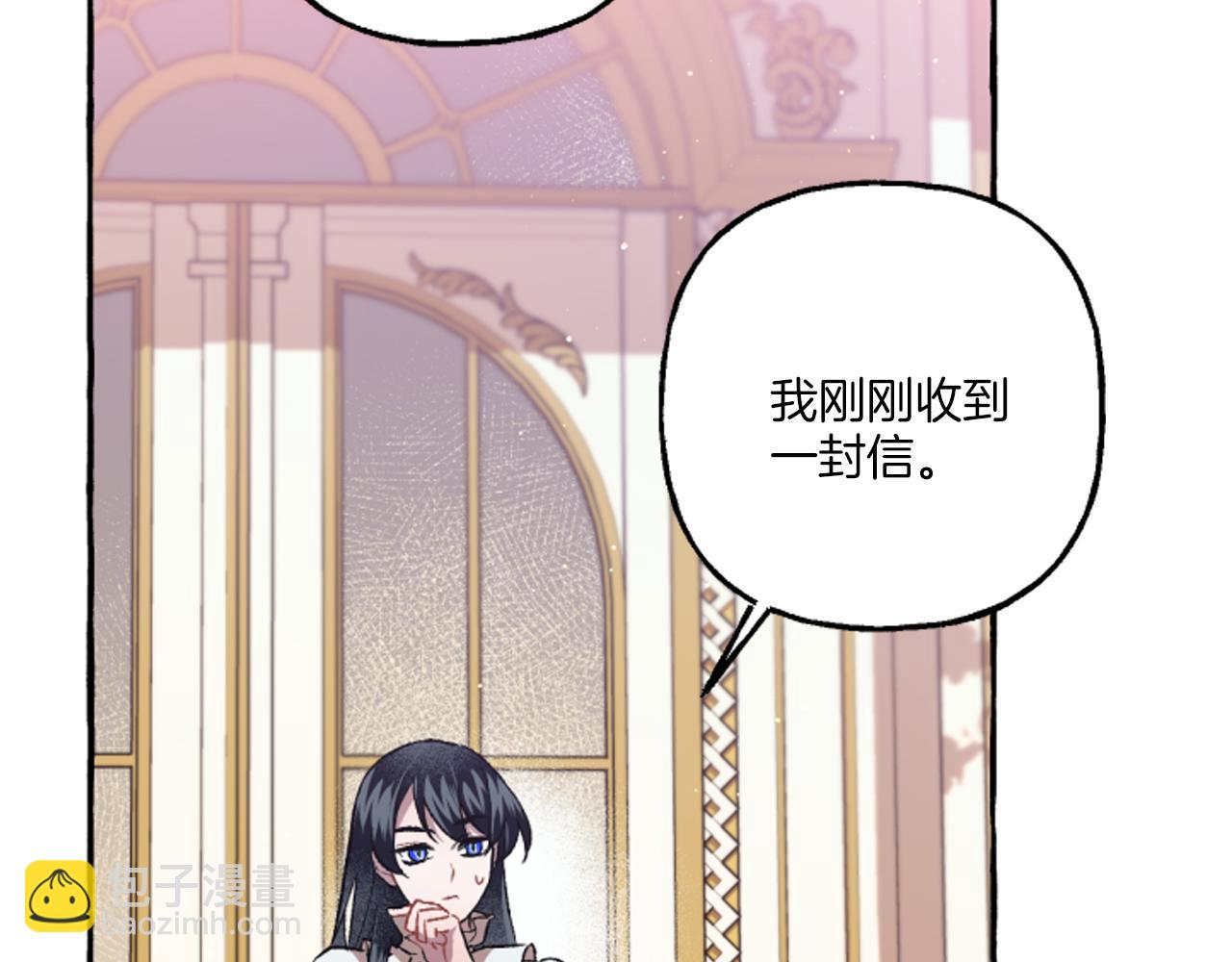 第19话 结为夫妻7