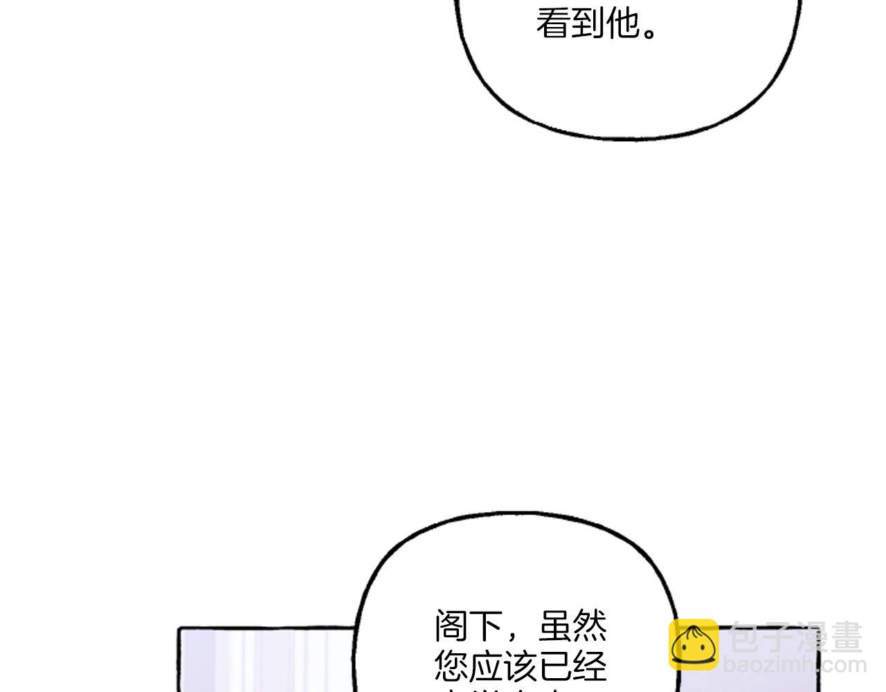 第19话 结为夫妻70