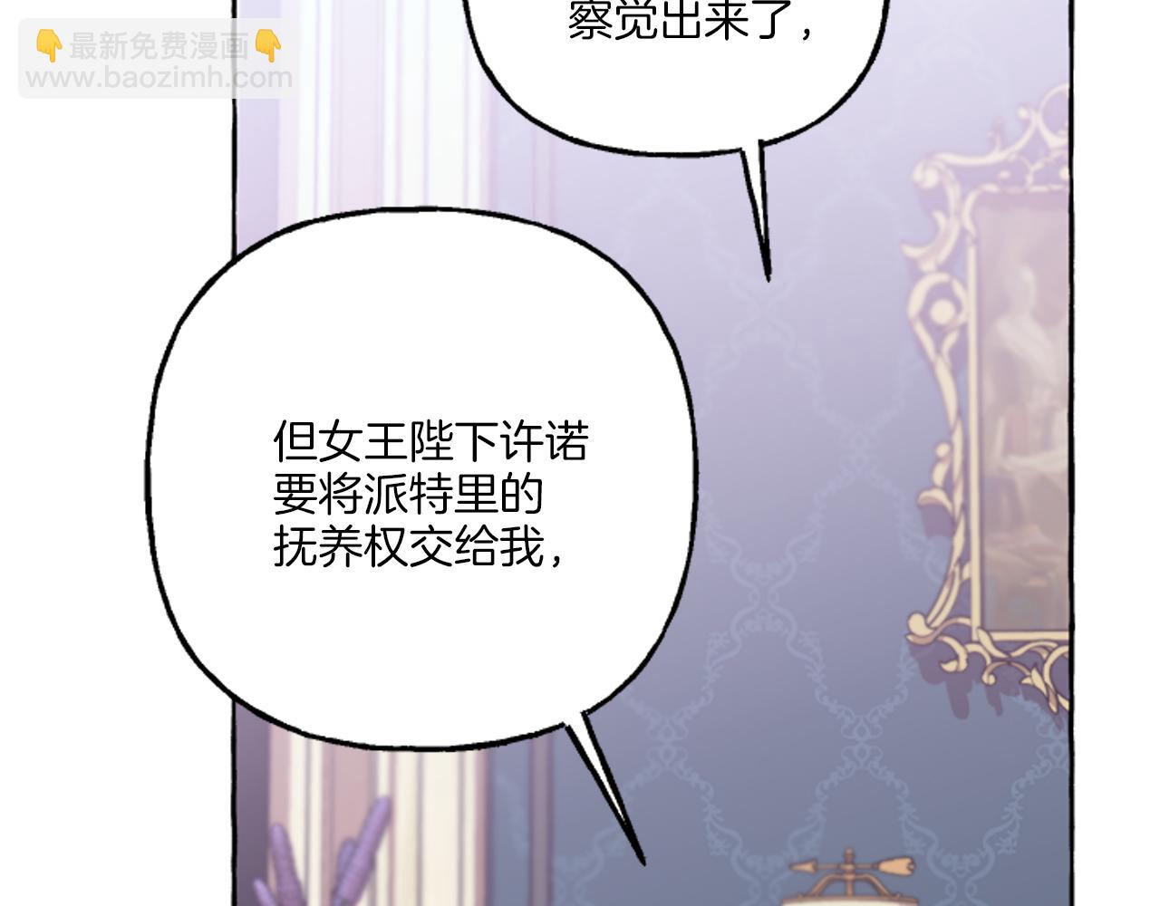 第19话 结为夫妻71