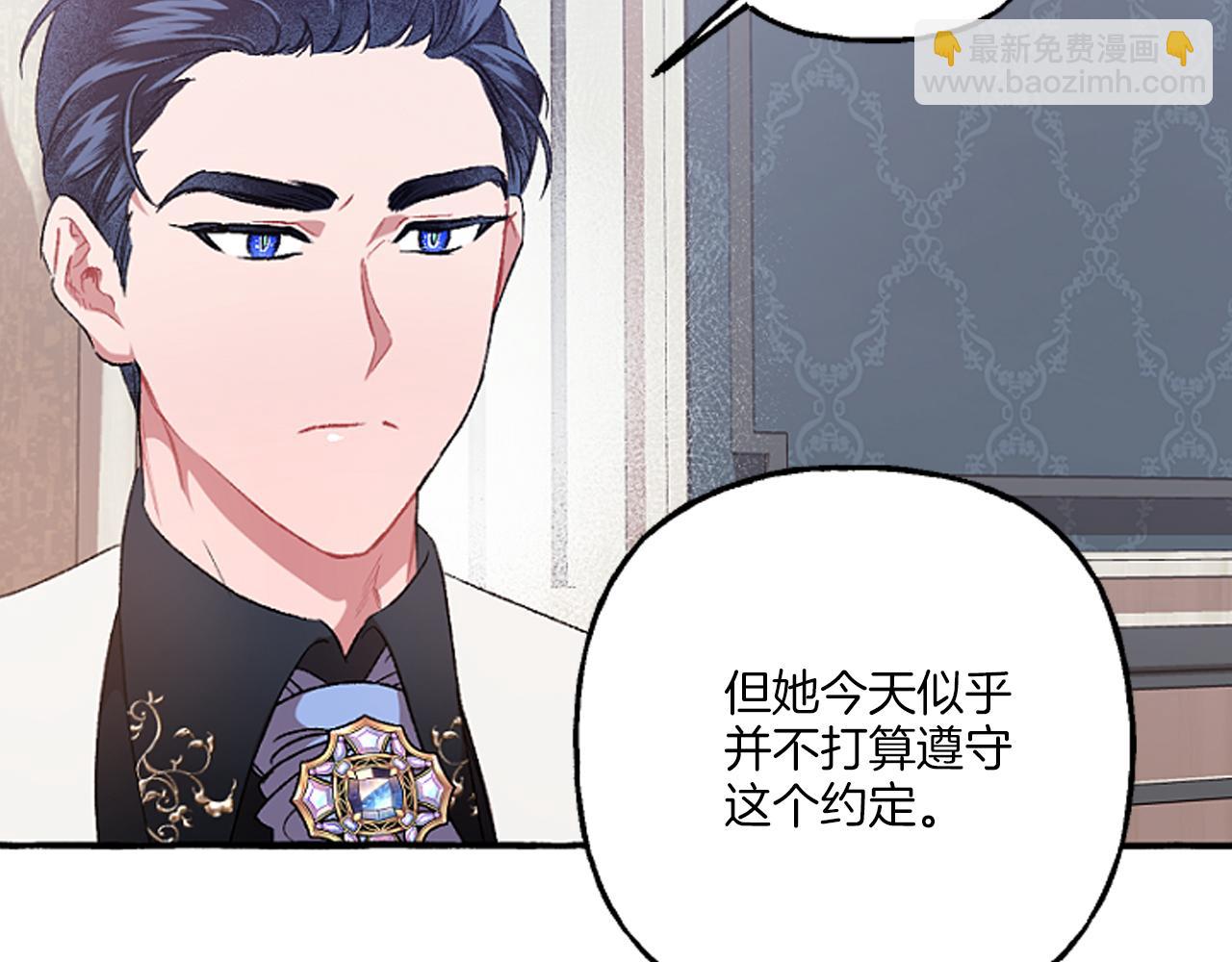 第19话 结为夫妻74