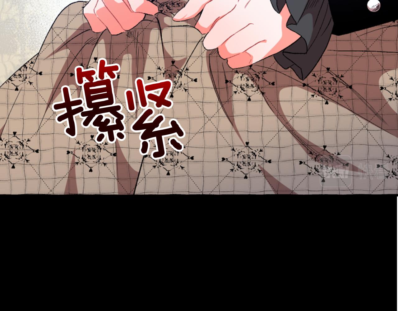 第19话 结为夫妻78