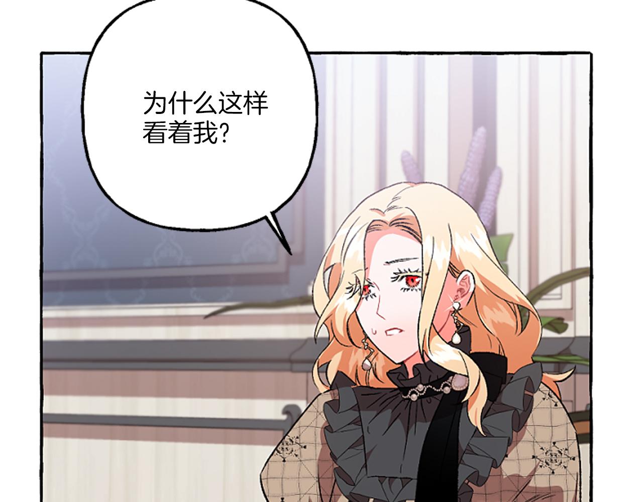 第19话 结为夫妻89