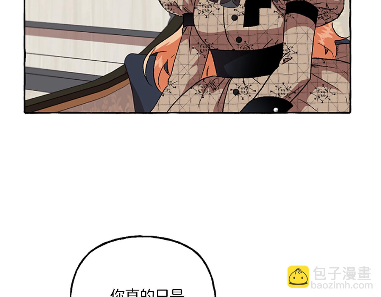 第19话 结为夫妻90