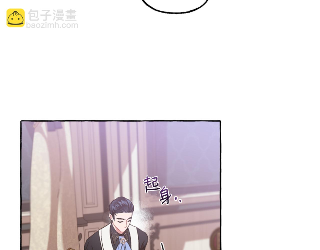 第19话 结为夫妻92