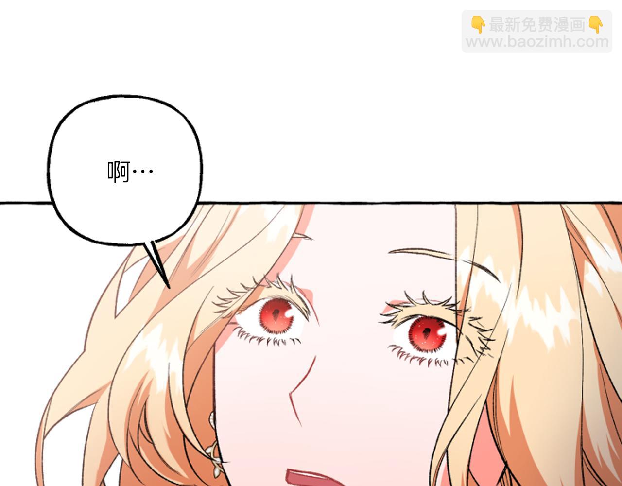 第19话 结为夫妻94