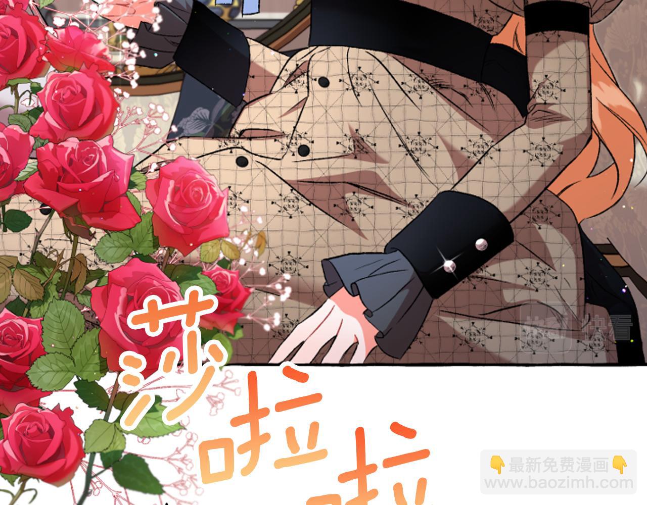 第19话 结为夫妻99
