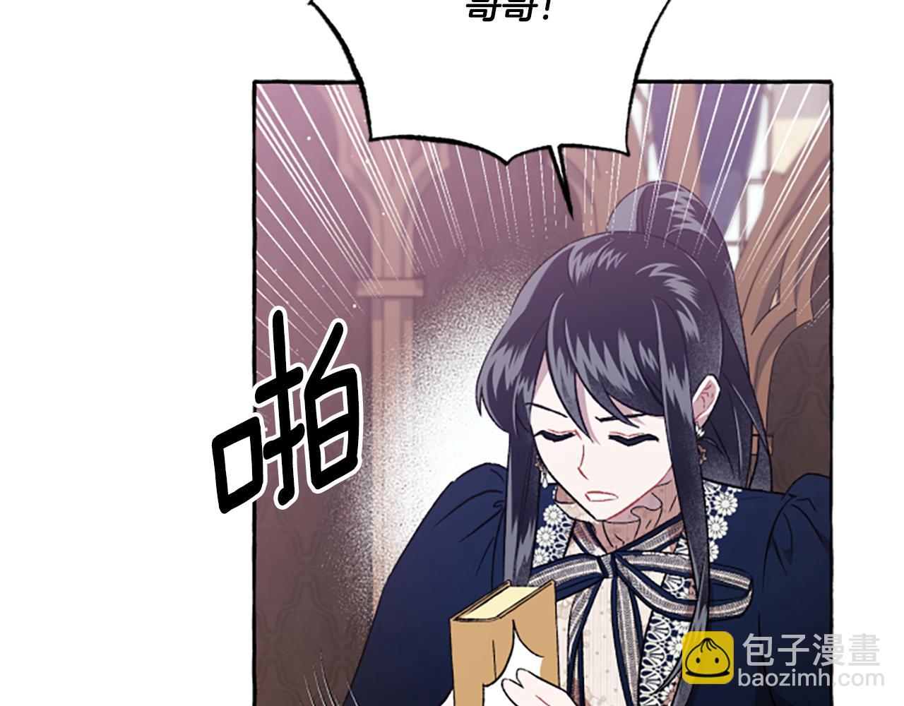 第23话 爱的力量10