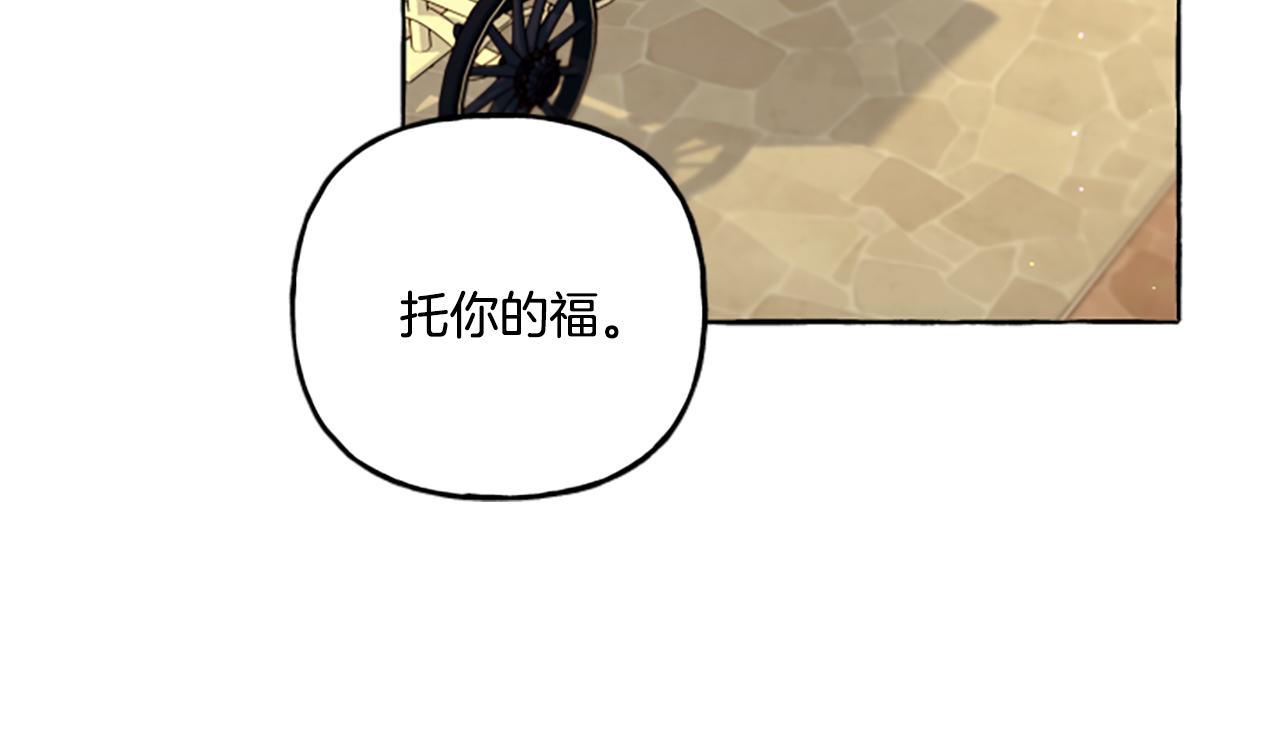 第23话 爱的力量104