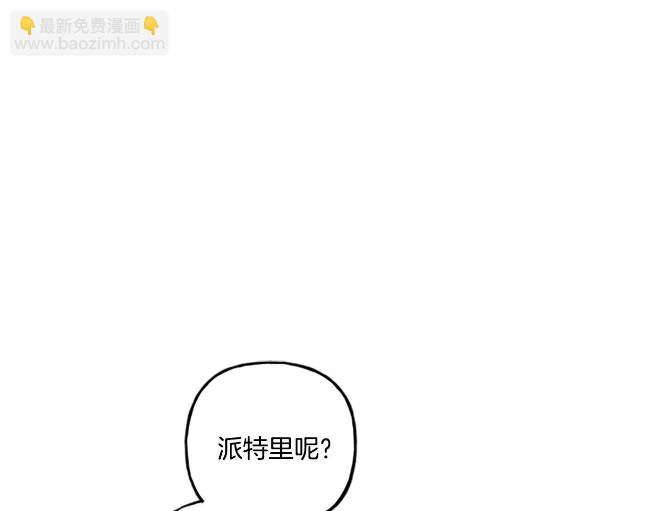 第23话 爱的力量105