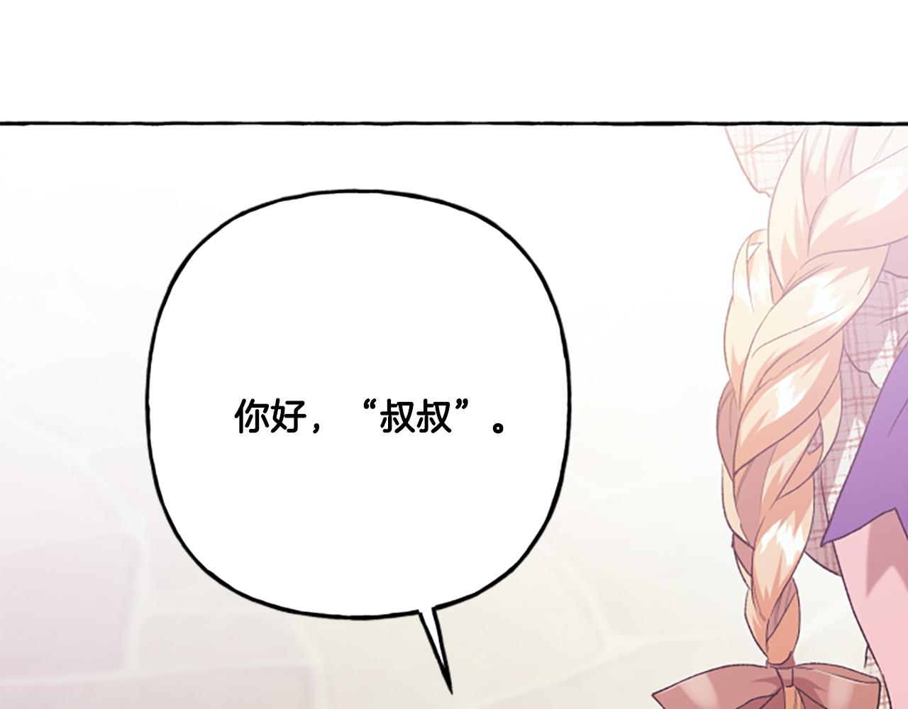 第23话 爱的力量108