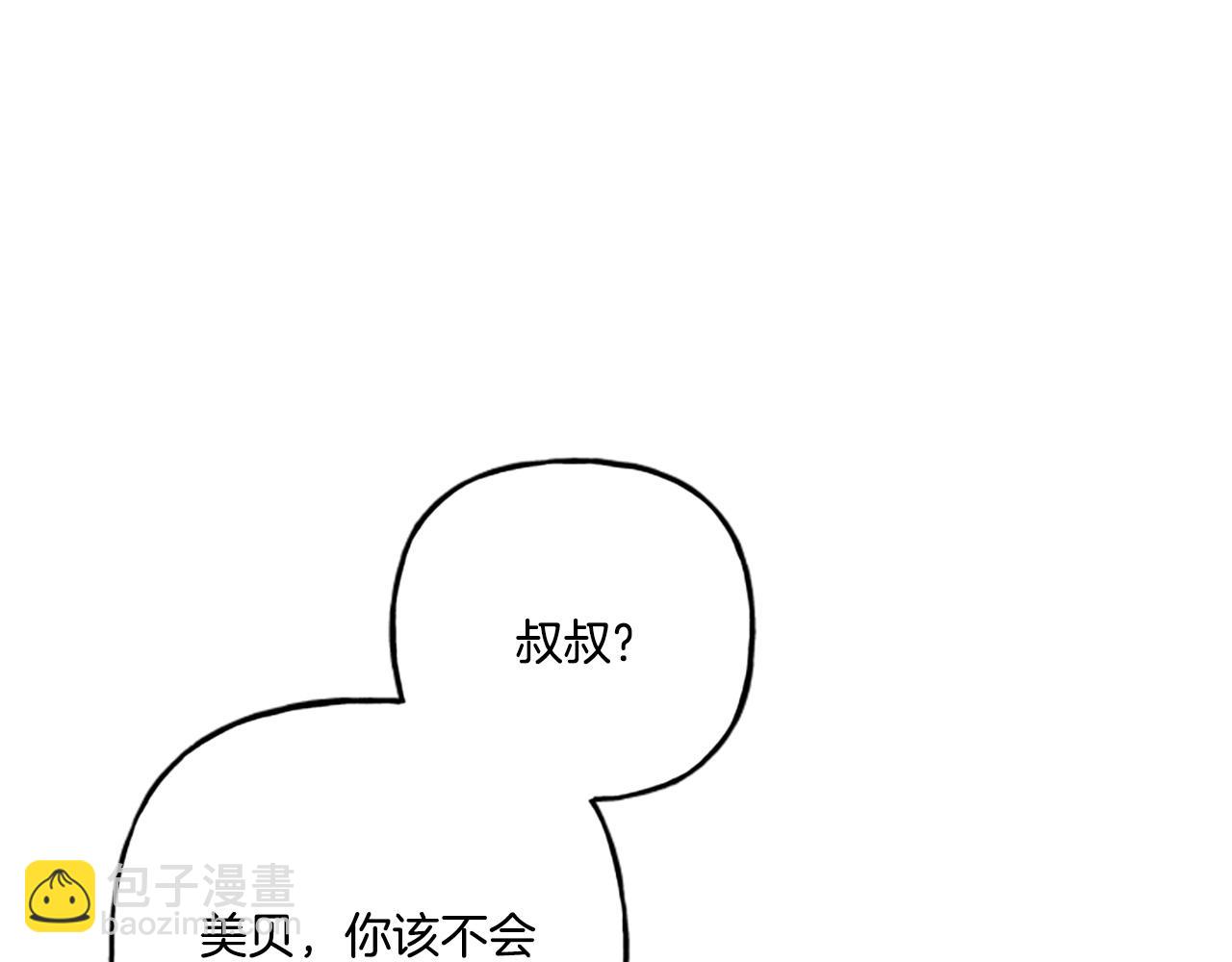 第23话 爱的力量113