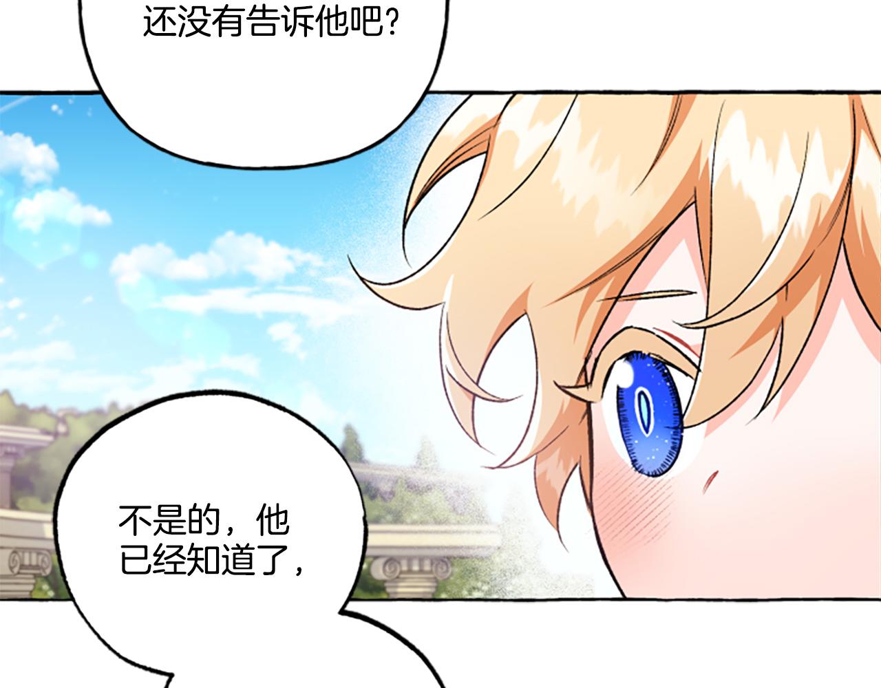 第23话 爱的力量114