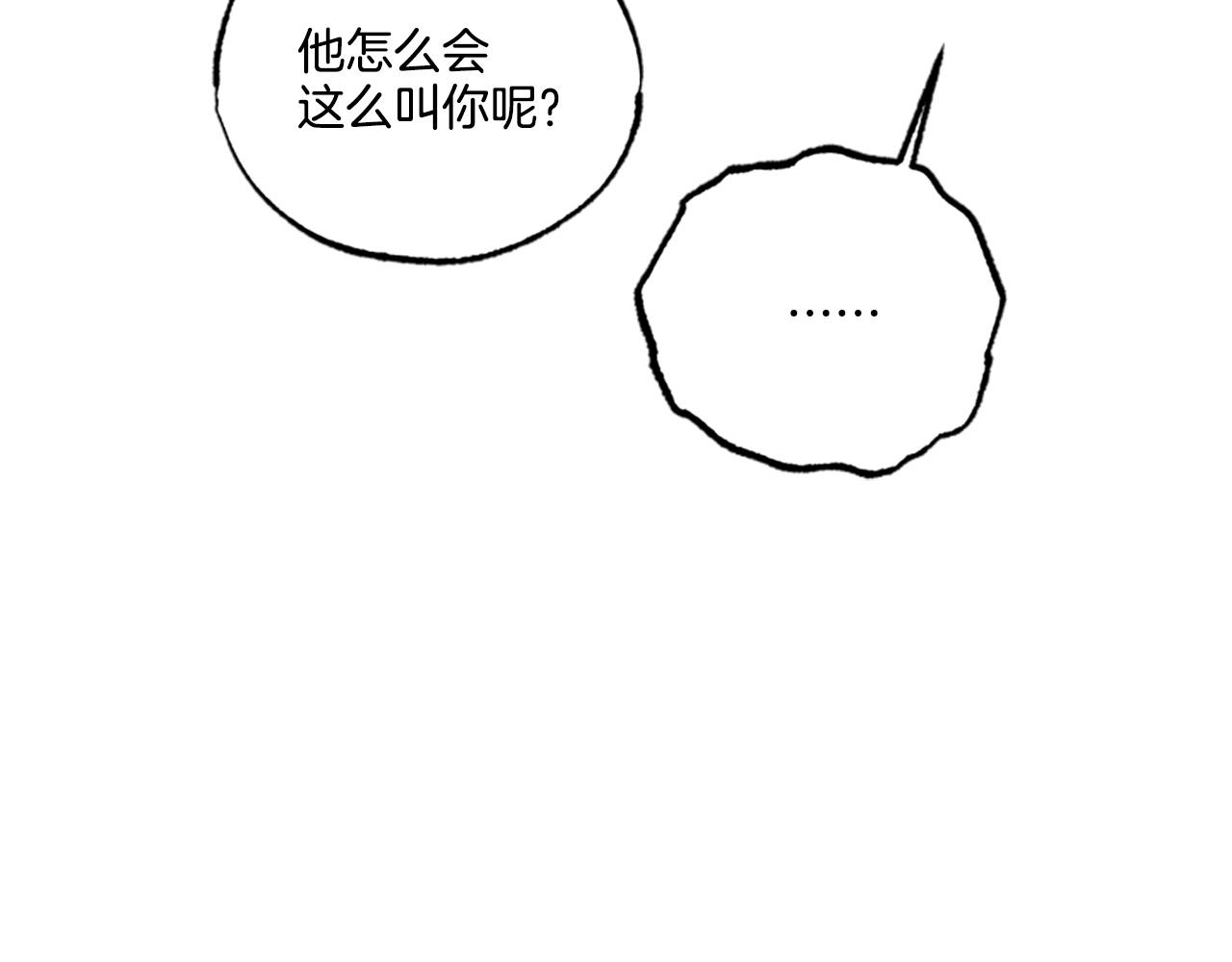 第23话 爱的力量115