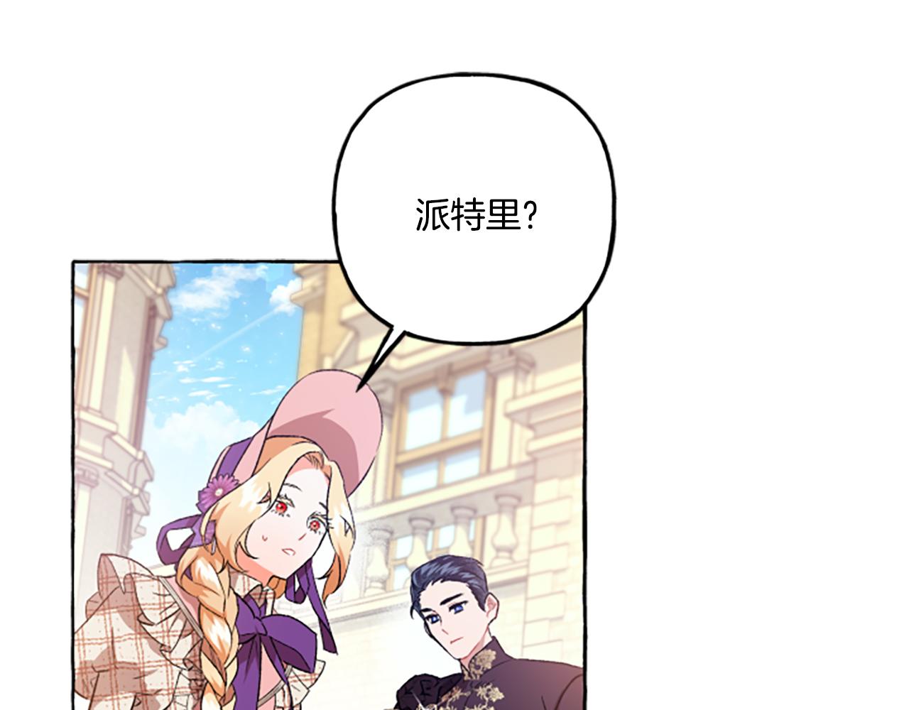 第23话 爱的力量117