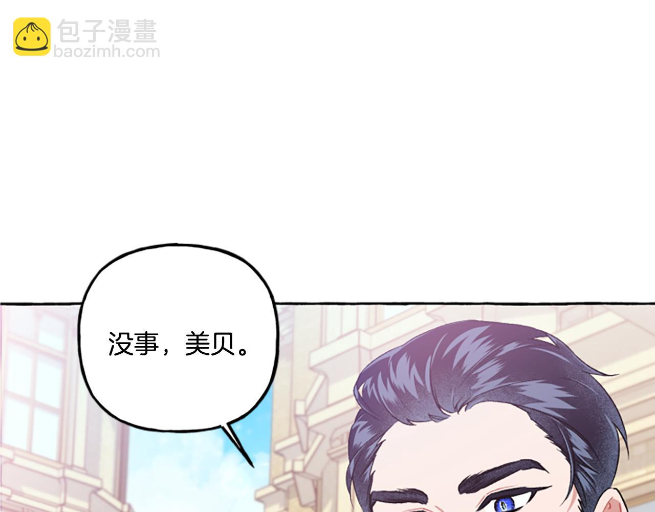 第23话 爱的力量119