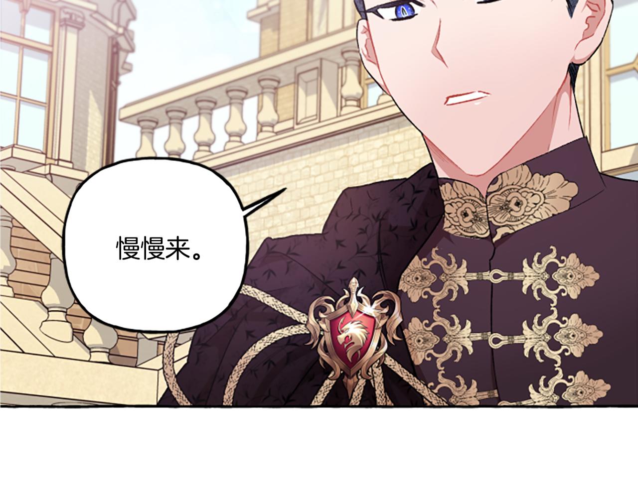第23话 爱的力量120