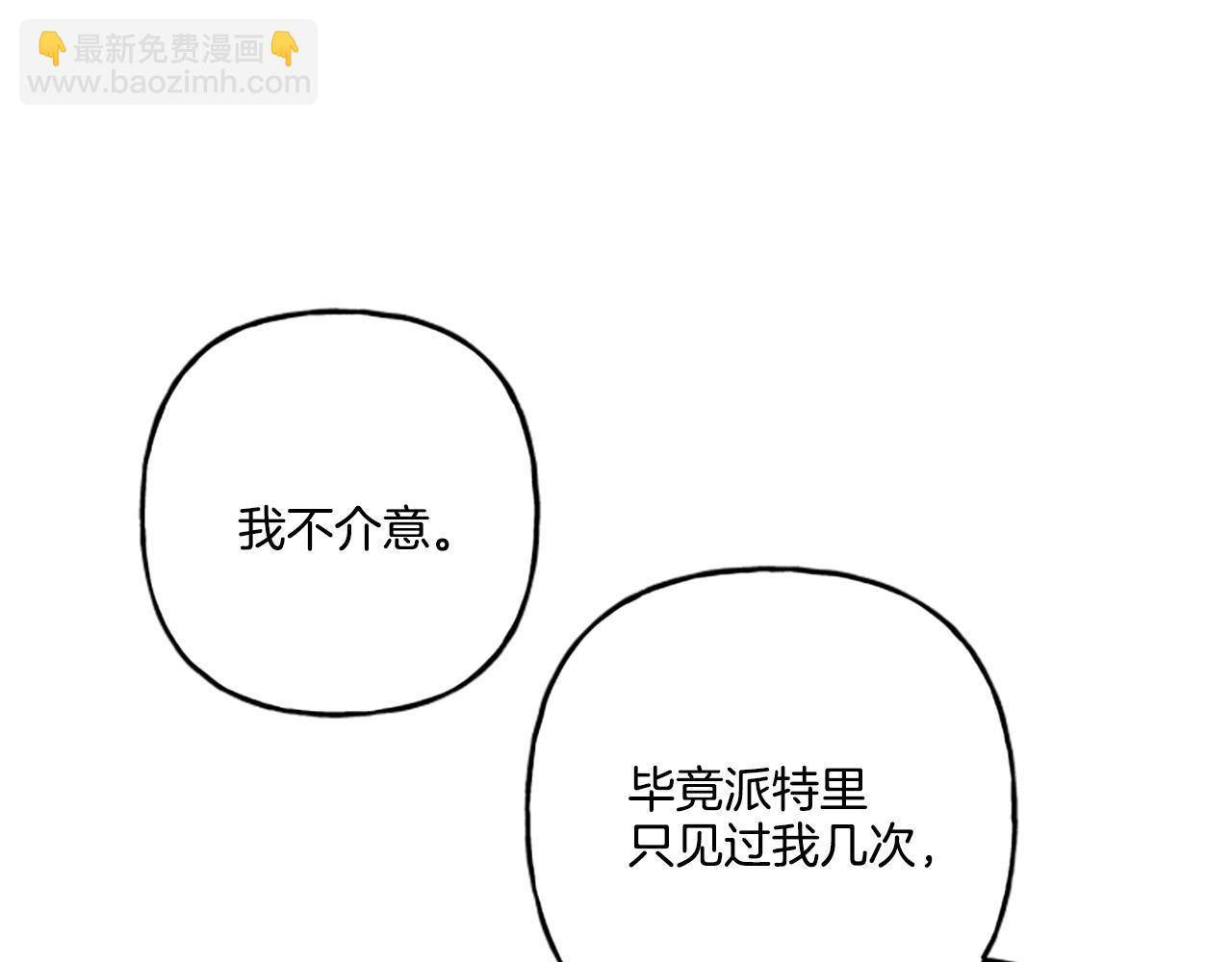 第23话 爱的力量121