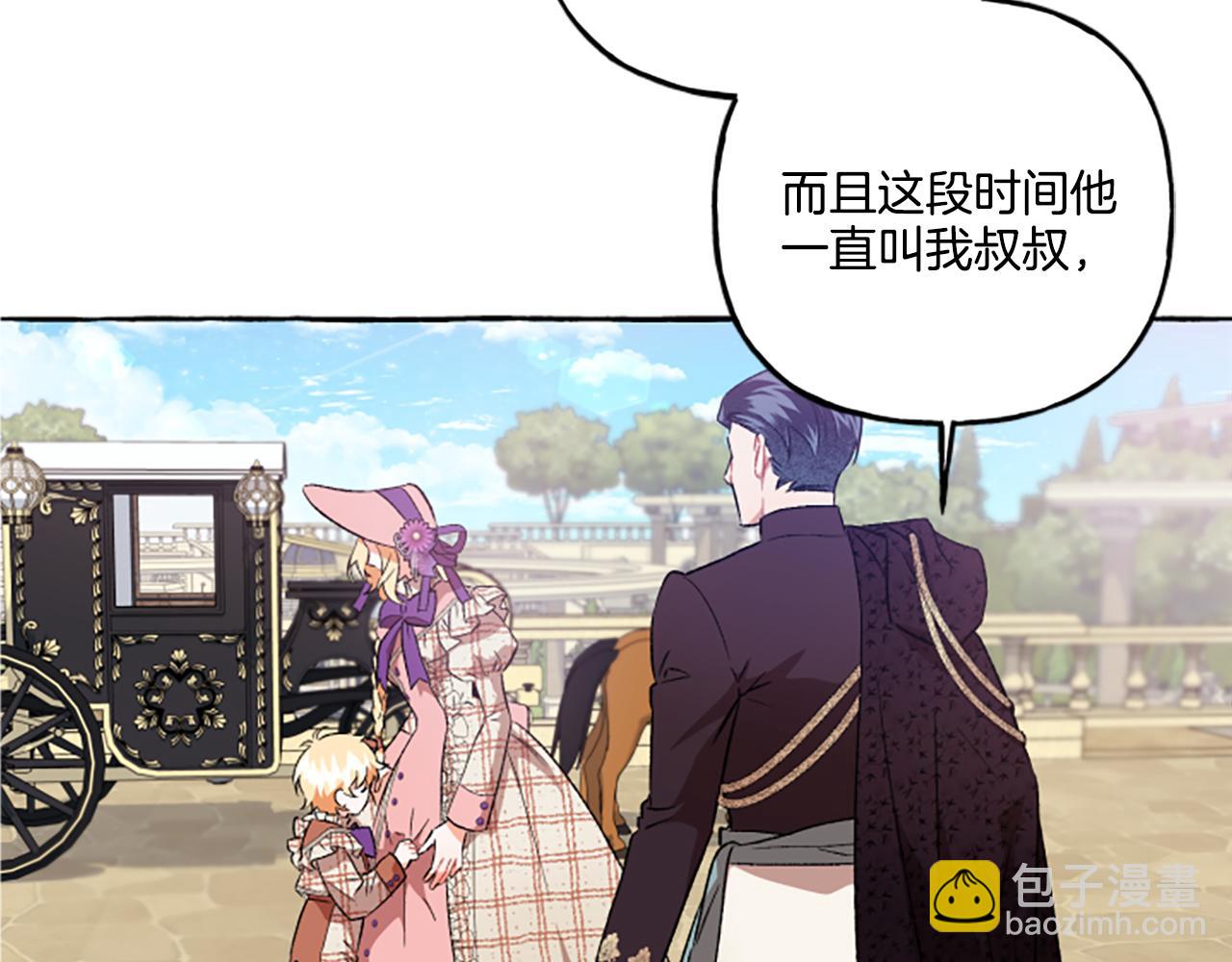第23话 爱的力量122
