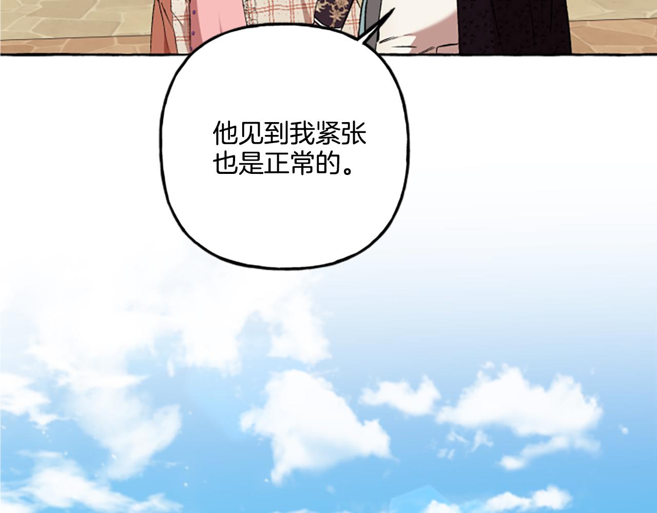 第23话 爱的力量123