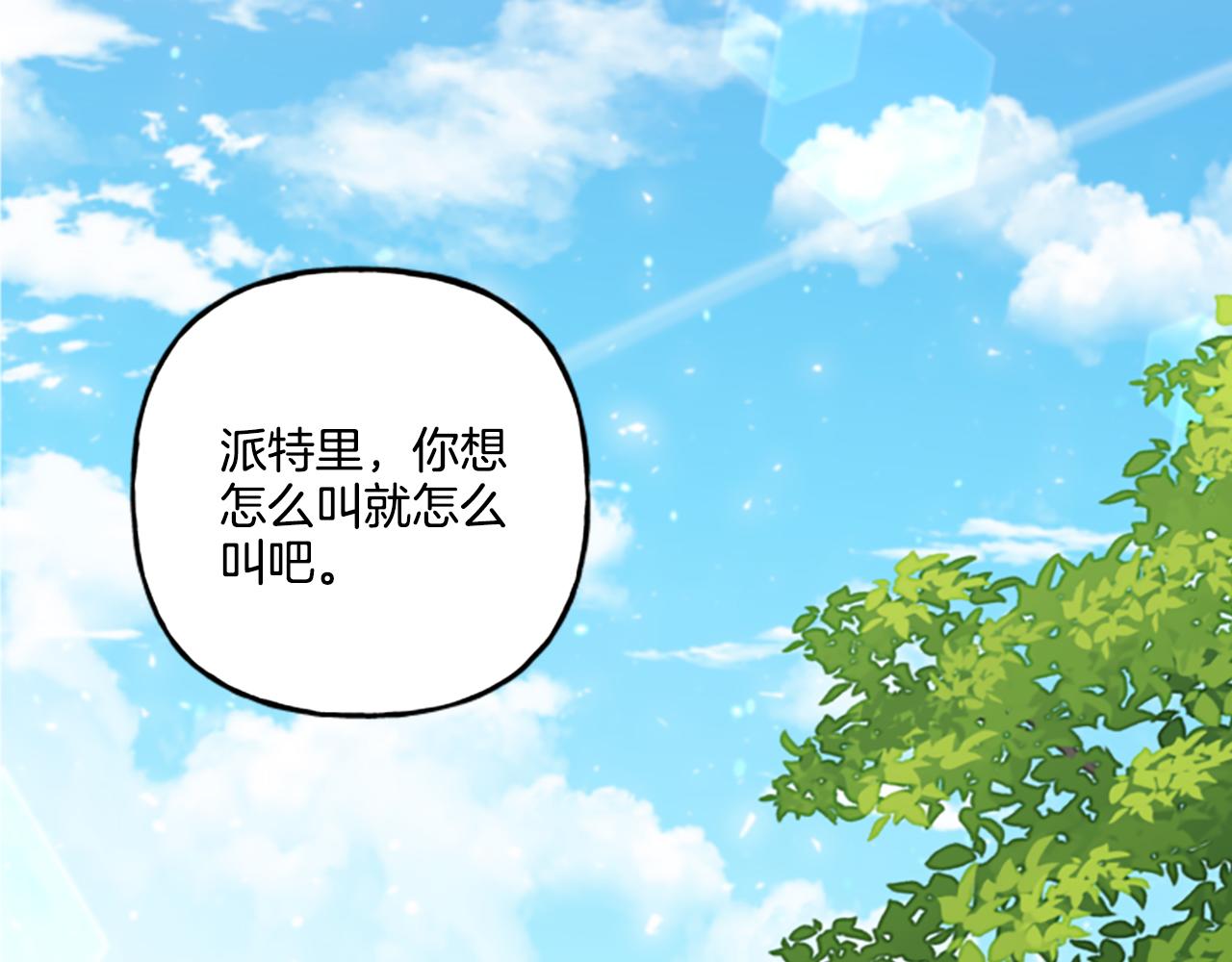 第23话 爱的力量124