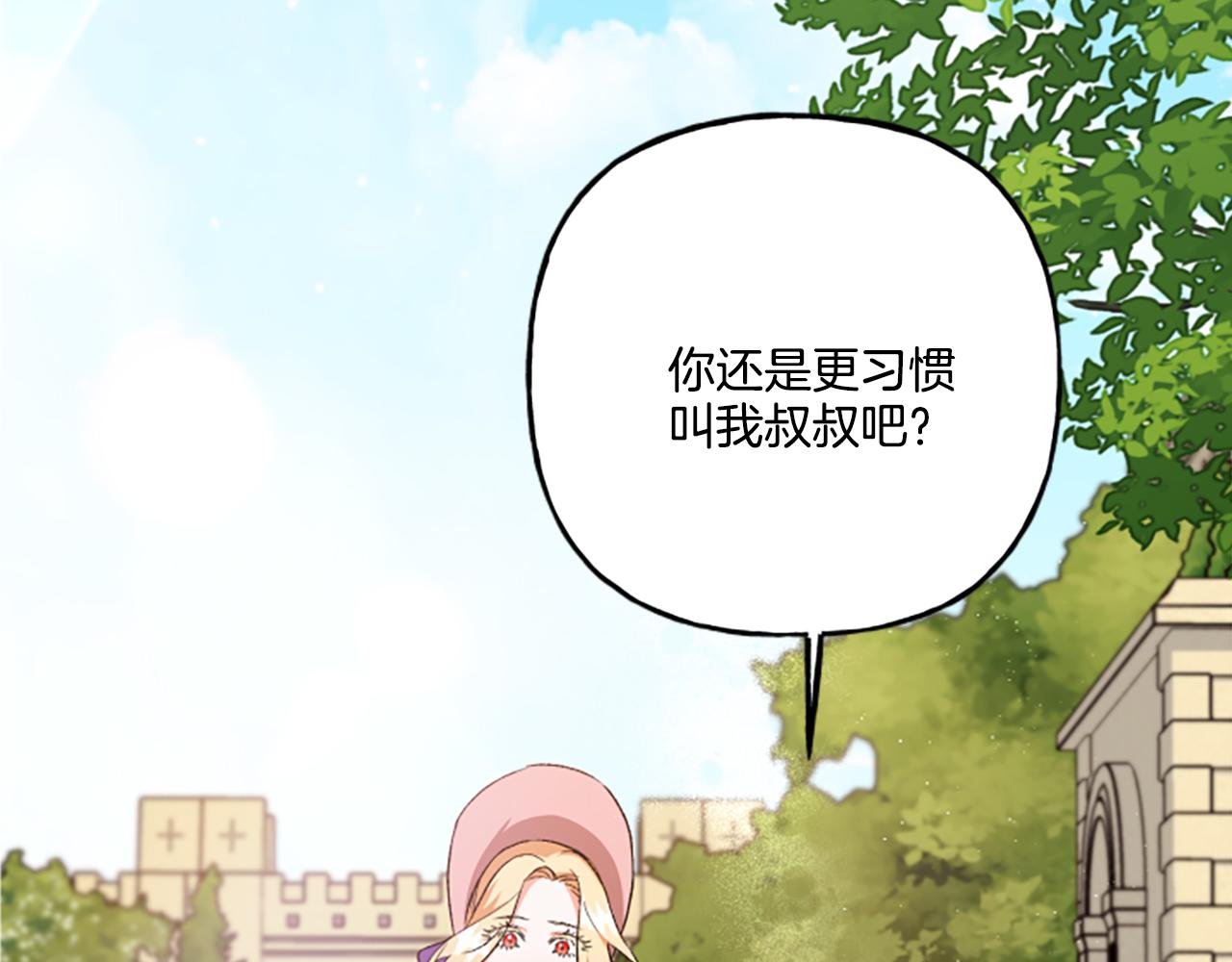 第23话 爱的力量125