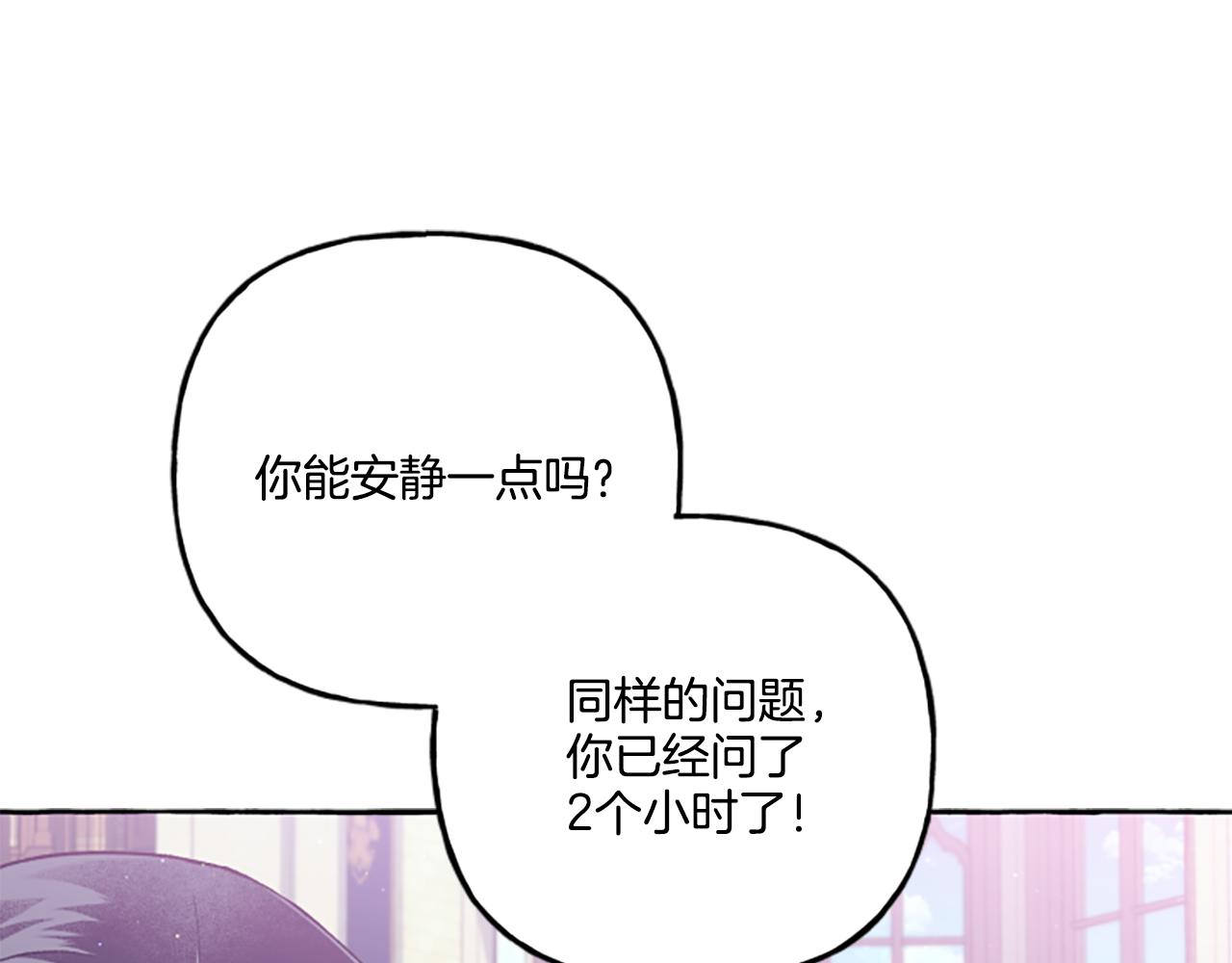第23话 爱的力量13