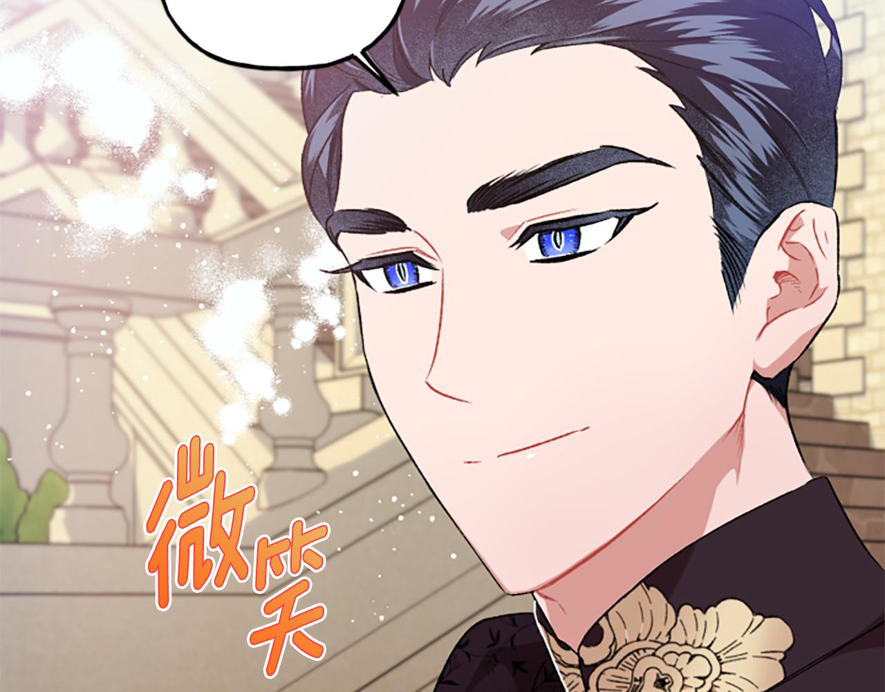第23话 爱的力量131