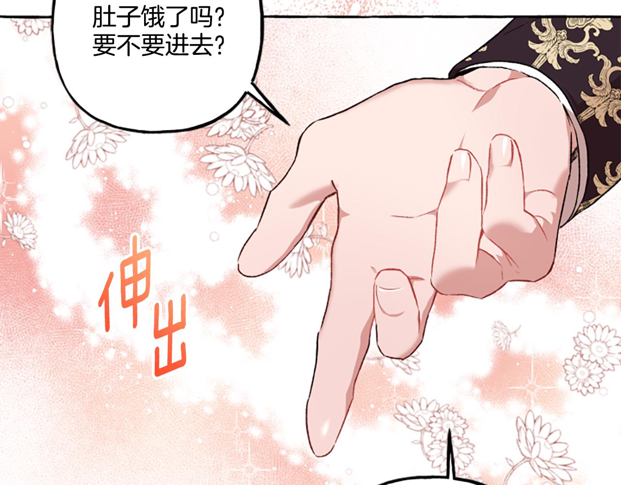 第23话 爱的力量133