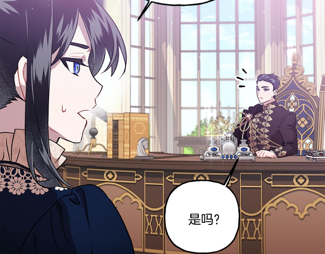 第23话 爱的力量14