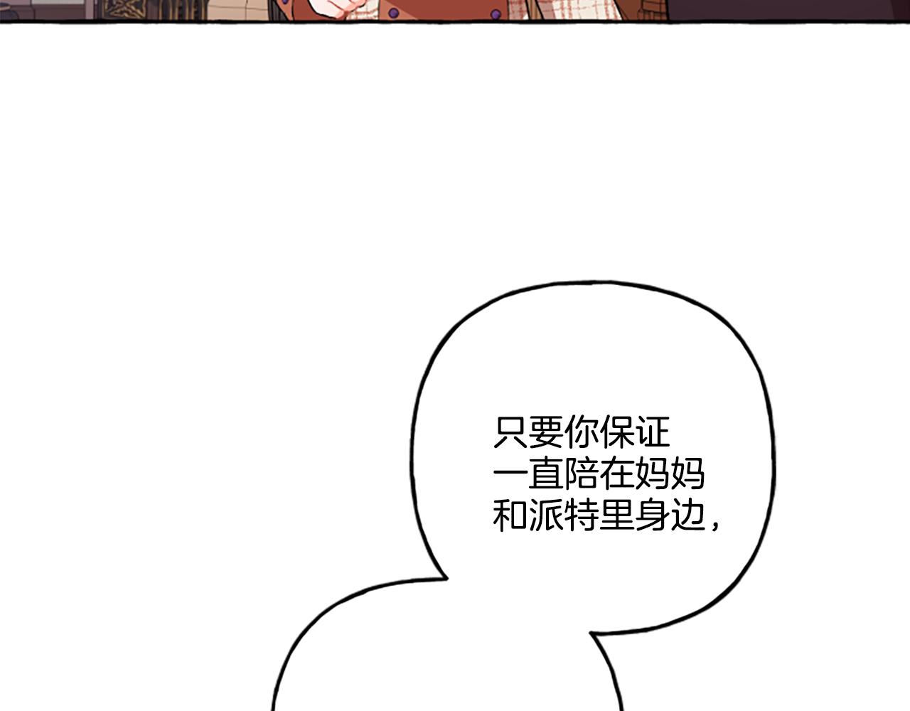 第23话 爱的力量153