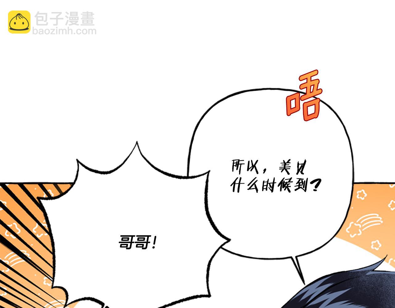 第23话 爱的力量17