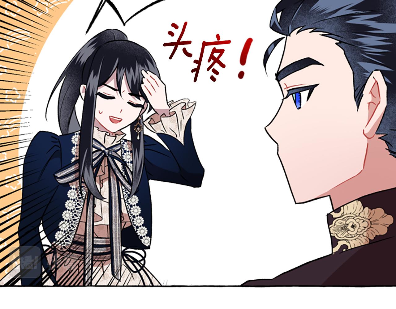 第23话 爱的力量18