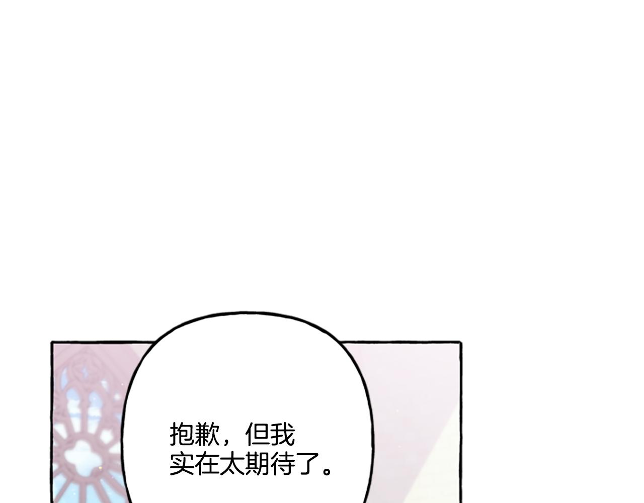 第23话 爱的力量19