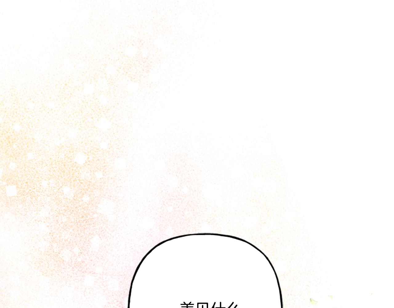 第23话 爱的力量2