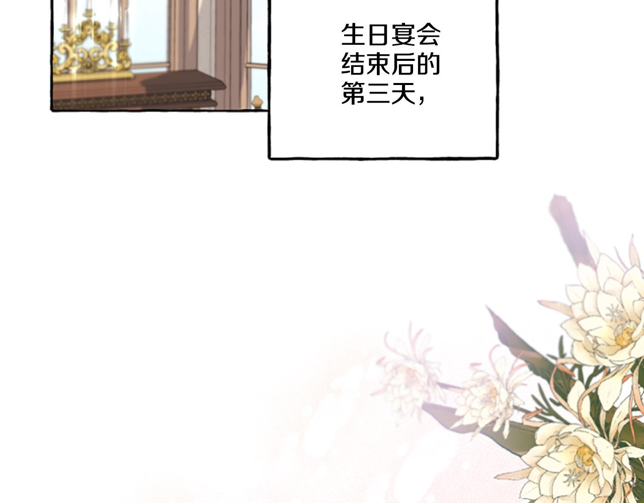 第23话 爱的力量21