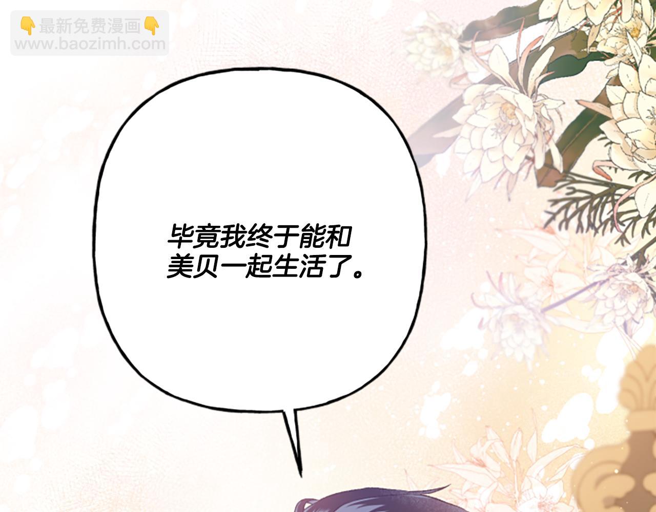 第23话 爱的力量22