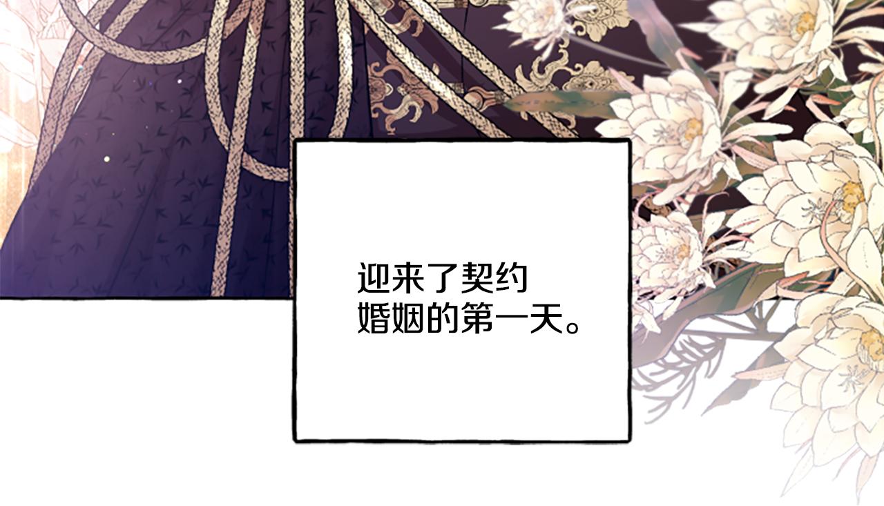 第23话 爱的力量24