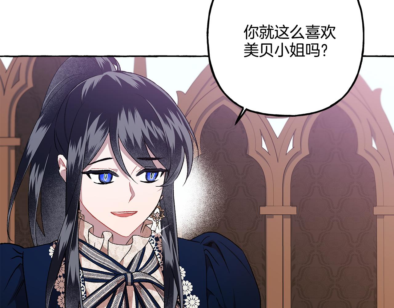 第23话 爱的力量26