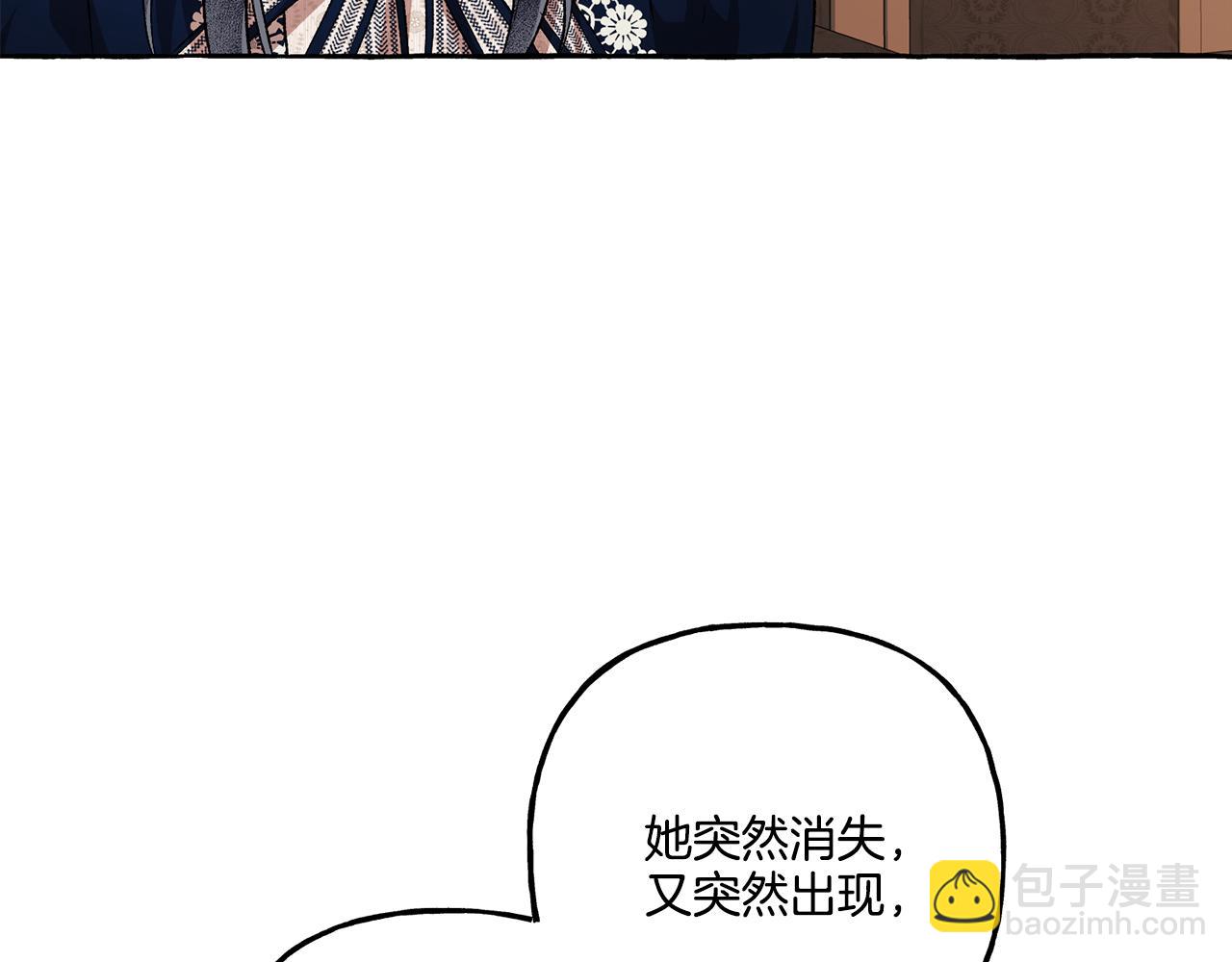 第23话 爱的力量27