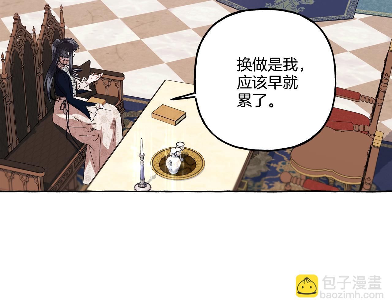 第23话 爱的力量29