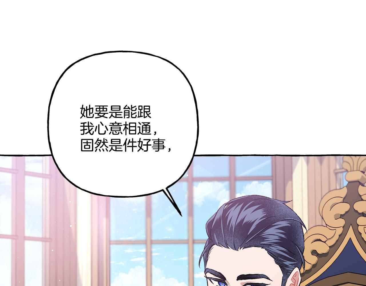 第23话 爱的力量30
